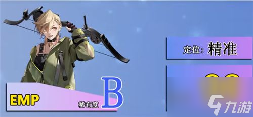 无期迷途节奏榜2022最新汇总 最强角色节奏榜大全