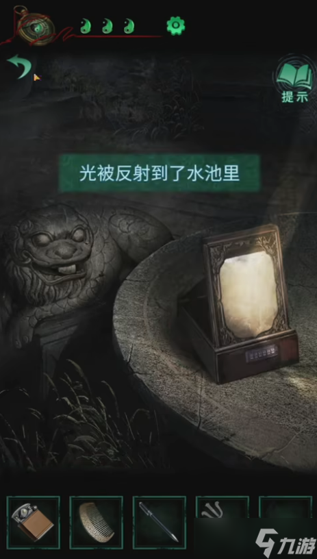 纸嫁衣4第三章怎么通关
