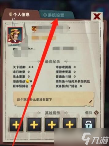 坍塌世界兑换码如何使用 关于兑换码的使用方法