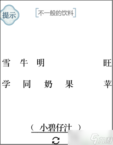 文字的力量造句攻略大全