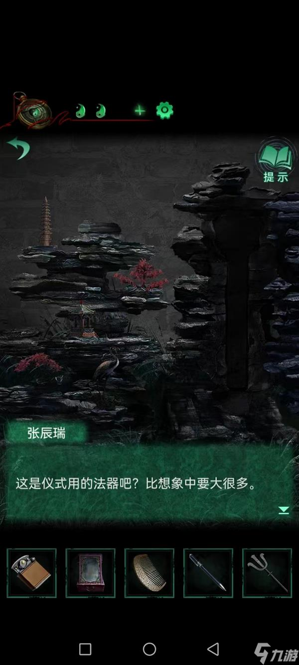 《纸嫁衣4红丝缠》第三章交错关卡解谜攻略