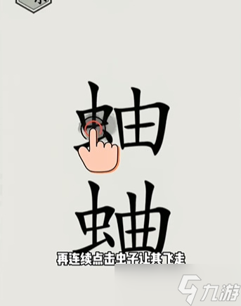 文字的世界太吵了怎么过