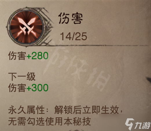《暗黑破坏神不朽》巅峰点数怎么加点 巅峰点数加点攻略
