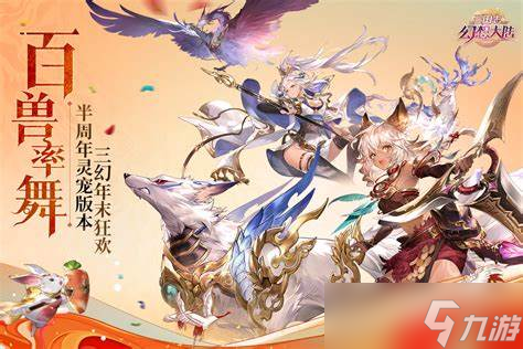 <a id='link_pop' class='keyword-tag' href='https://www.9game.cn/sgzhxdl/'>三国志幻想大陆</a>进阶位置怎么变