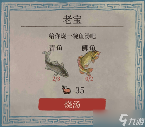 江南百景图老宝在哪里 老宝位置说明