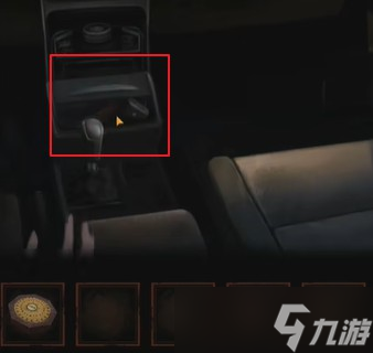 《纸嫁衣4红丝缠》第四章攻略