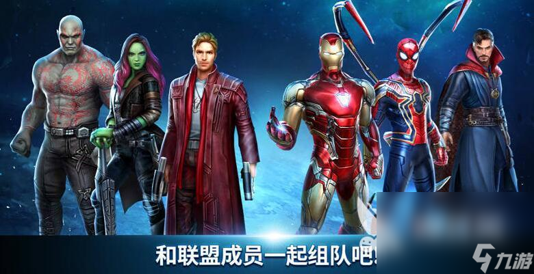漫威未来之战游戏下载最新版2022 漫威未来之战游戏下载地址