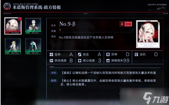 《无期迷途》帕尔马废墟异能打法攻略