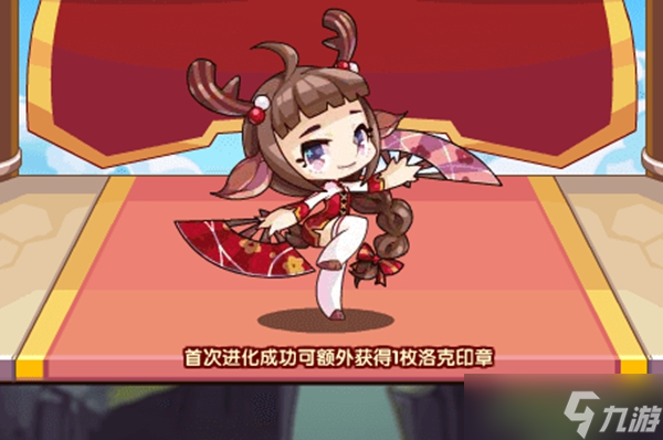 洛克王国武之丹青怎么进化