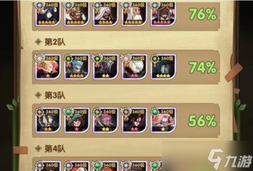 剑与远征盛夏历险记第七天怎么过 奖励全拿通关攻略