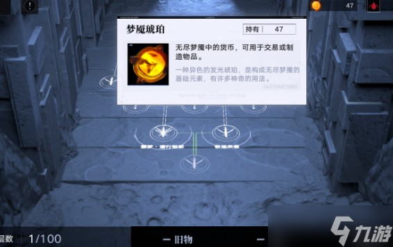《无期迷途》无尽梦魇怎么打