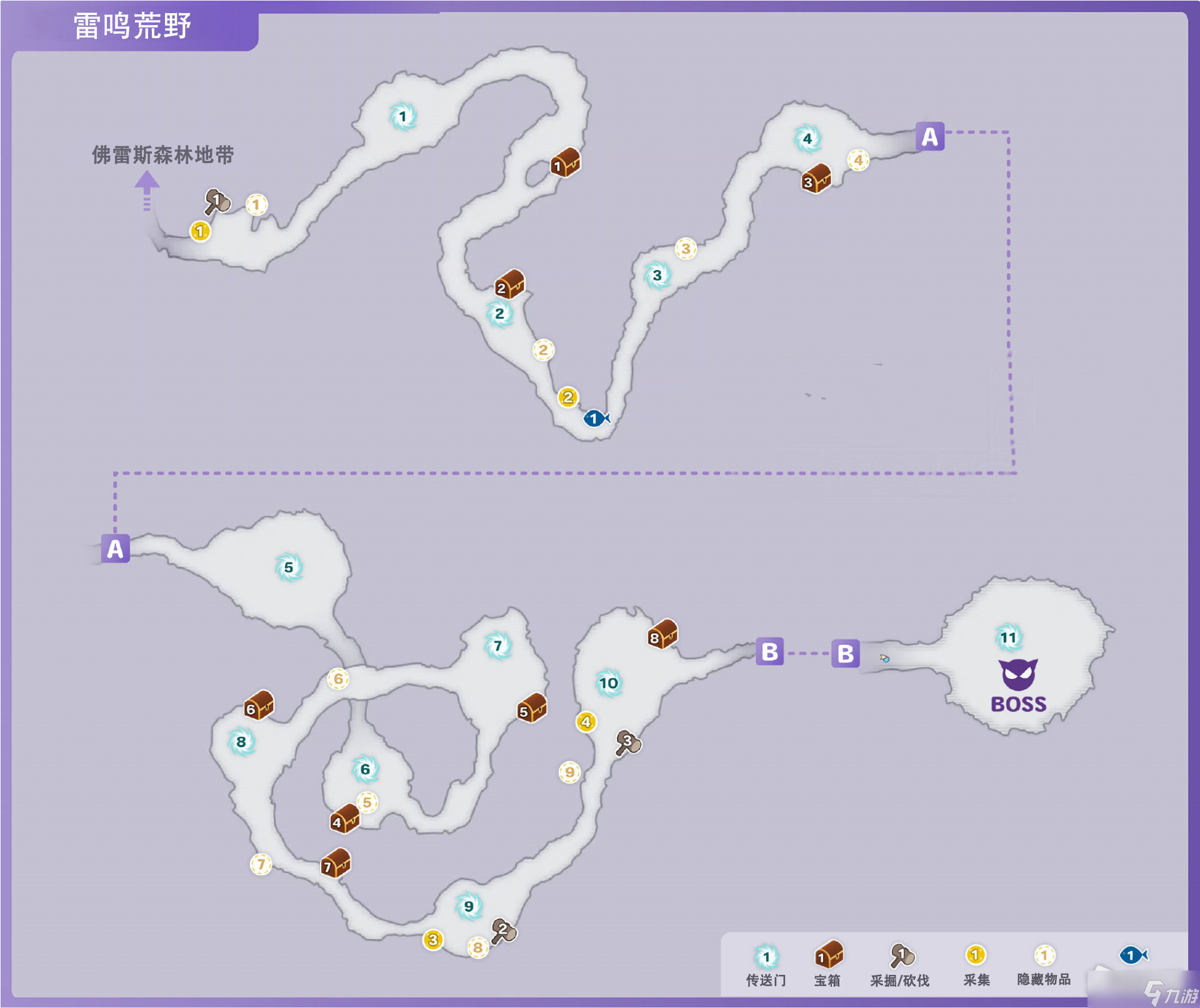 《符文工廠5》雷鳴荒野區(qū)域道具位置介紹