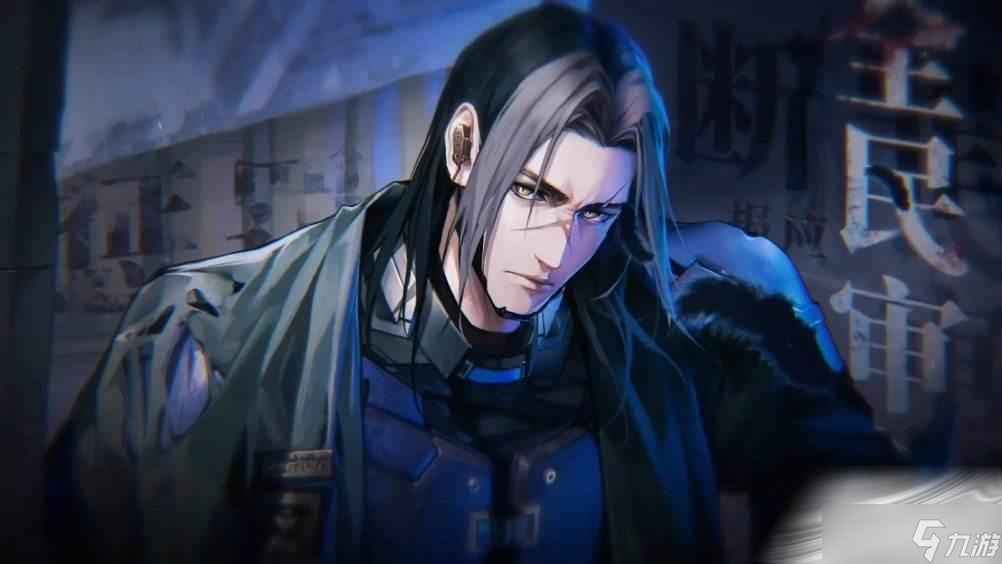 《无期迷途》搜索令获得方法