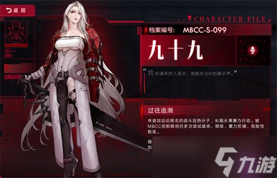 无期迷途怎么玩 最全攻略持续更新