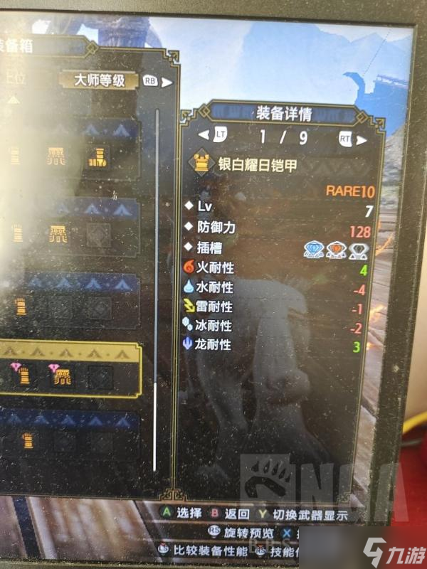 《怪物猎人曙光》怪异化强化心得 强化技巧分享