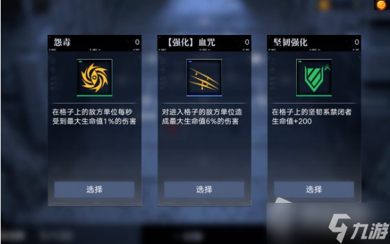 《无期迷途》无尽梦魇打法攻略