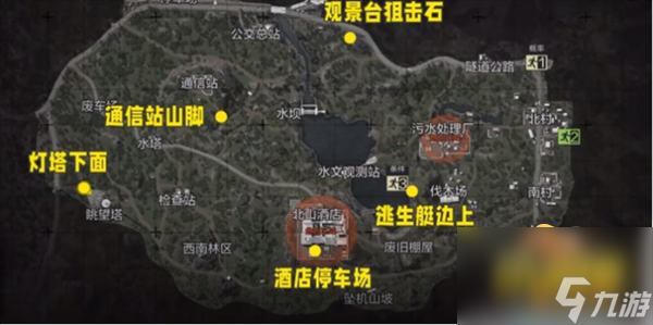 暗区突围秘密任务照片地点在哪里-秘密任务地点大全