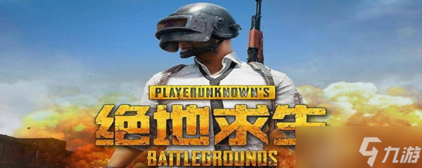 绝地求生2022帝斯顿汽艇刷新位置在哪