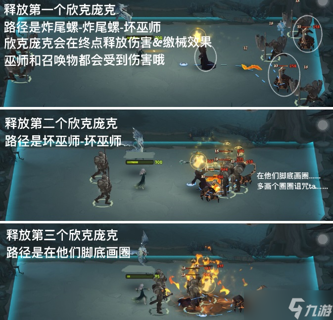 《哈利波特魔法觉醒》穿越迷雾攻略