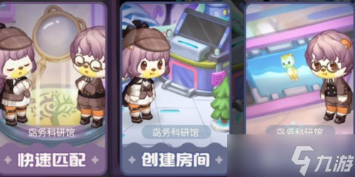 《奥比岛手游》科研馆详细玩法分享