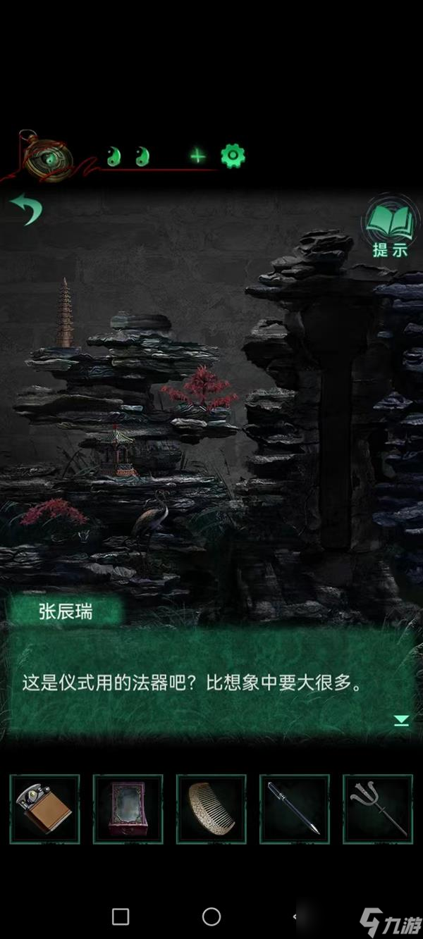 《纸嫁衣4》第三章交错图文攻略介绍