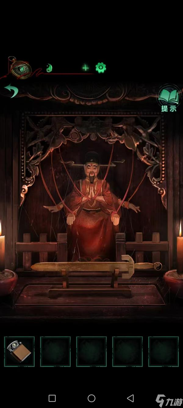 《纸嫁衣4红丝缠》第三章交错关卡解谜攻略