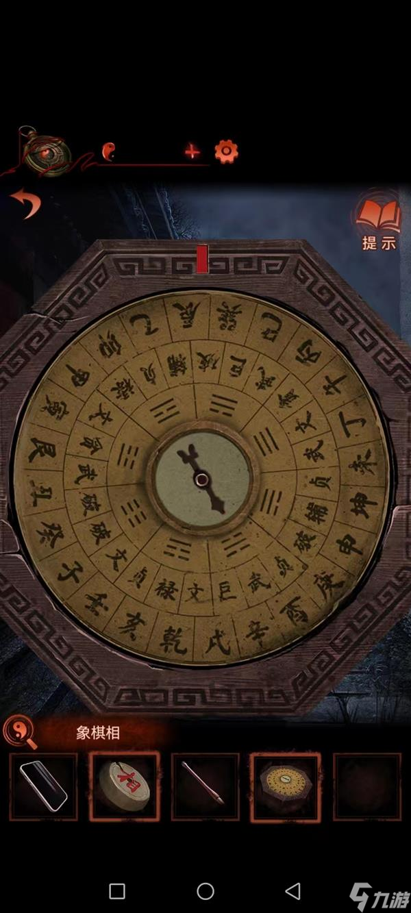 《纸嫁衣4红丝缠》第四章疑鬼解谜图文攻略