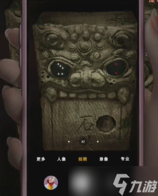 《纸嫁衣4红丝缠》第四章通关攻略