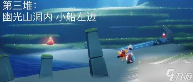 《光遇》8月12日大蜡烛位置2022