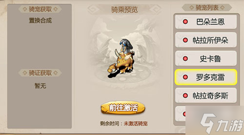 新庄园开放?石器时代手游《恐龙神奇宝贝》5V5跨服大乱斗玩法前瞻