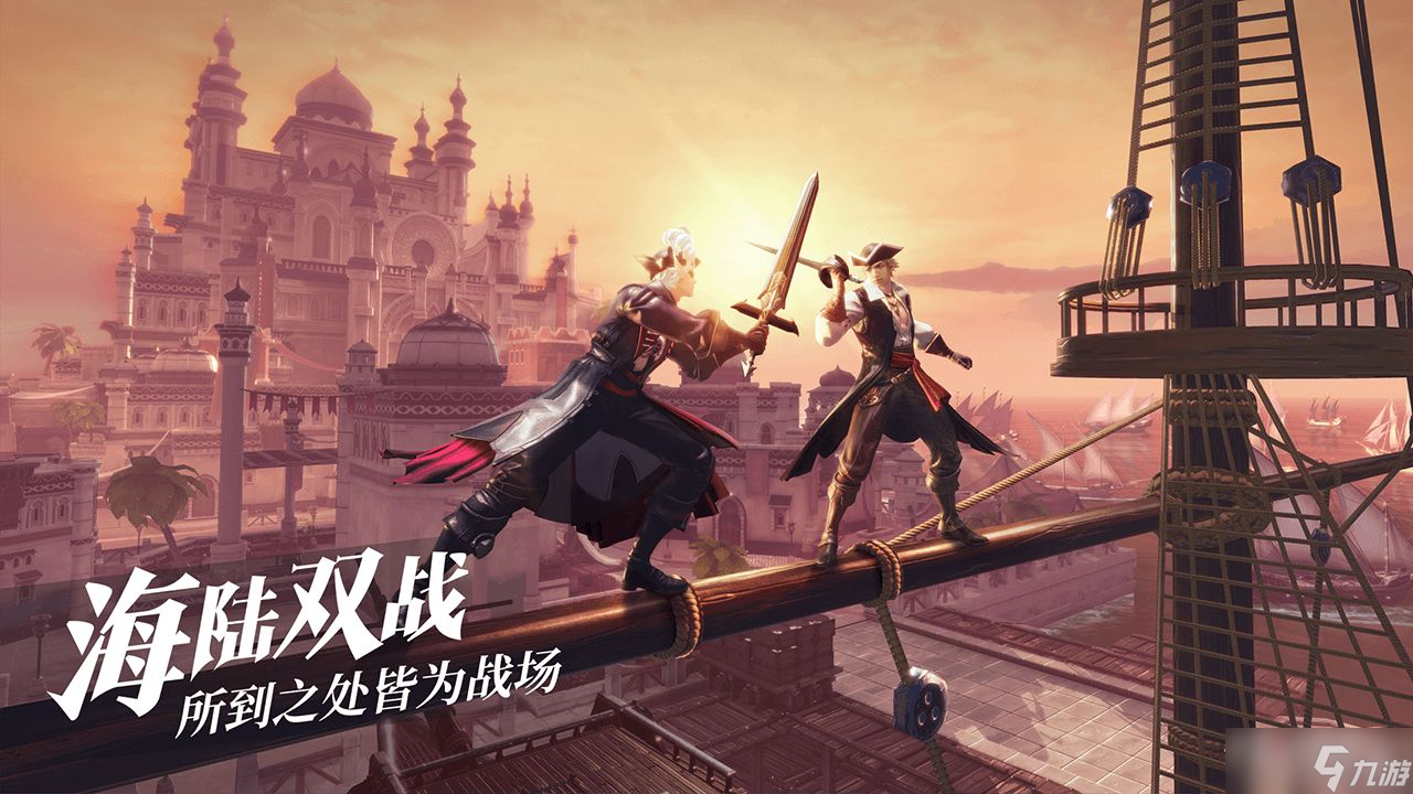 《黎明之海》亚速尔隐藏宝物位置介绍