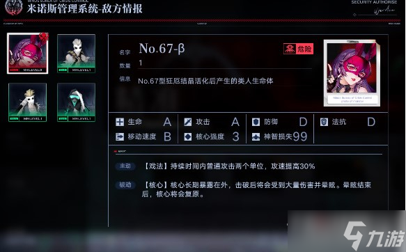 《无期迷途》帕尔马废墟精准打法攻略