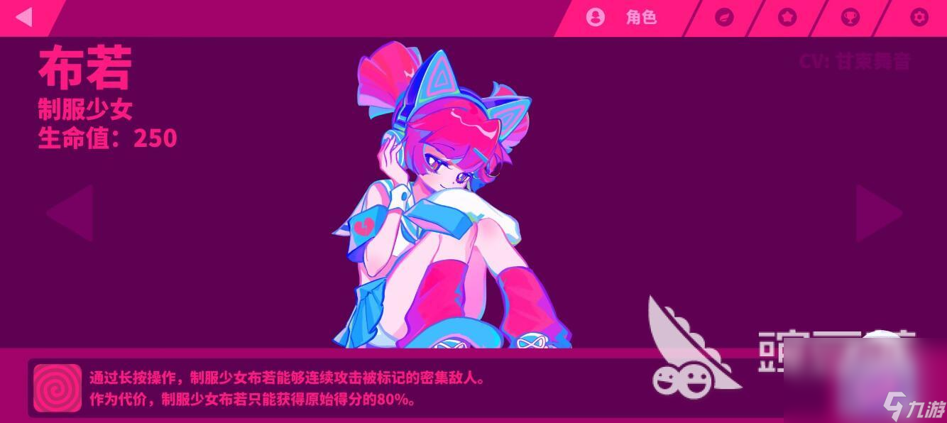喵斯快跑免费下载正版2022 安卓版喵斯快跑下载