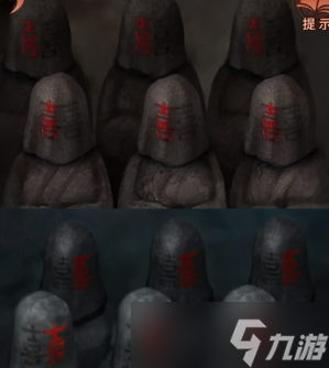 纸嫁衣4第五章怎么通关