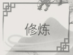 文字的世界图文通关攻略