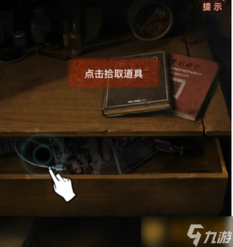 《纸嫁衣4红丝缠》第一章异途通关攻略详解