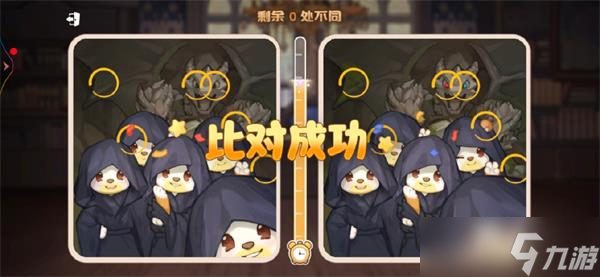 《奥比岛手游》真假暗影找不同攻略