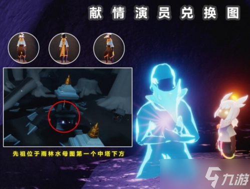 光遇啵啵先祖在哪2022 复刻位置介绍