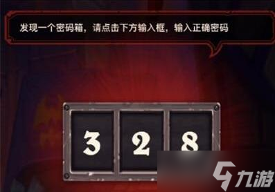 《炉石传说》古堡悬案凶手解析