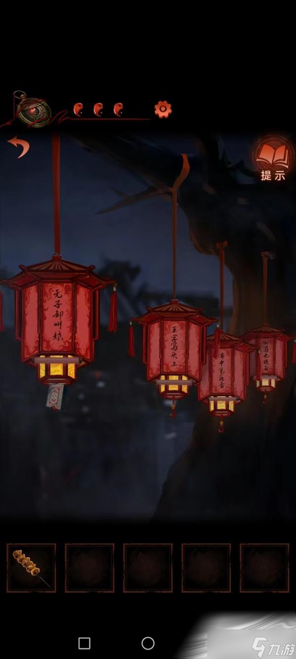 《纸嫁衣4》第二章不期解谜图文攻略