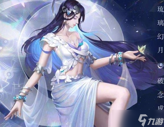 王者荣耀海月上线时间介绍