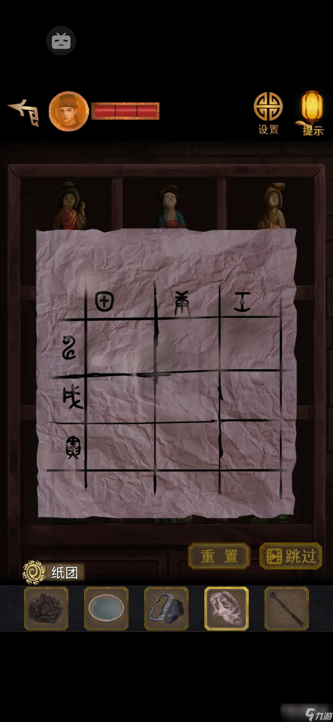 《长生祭》第二章通关攻略