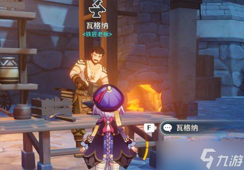 《原神》精锻用魔矿大量获得攻略