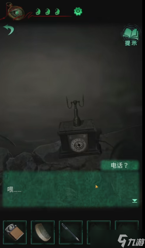 纸嫁衣4第三章怎么通关