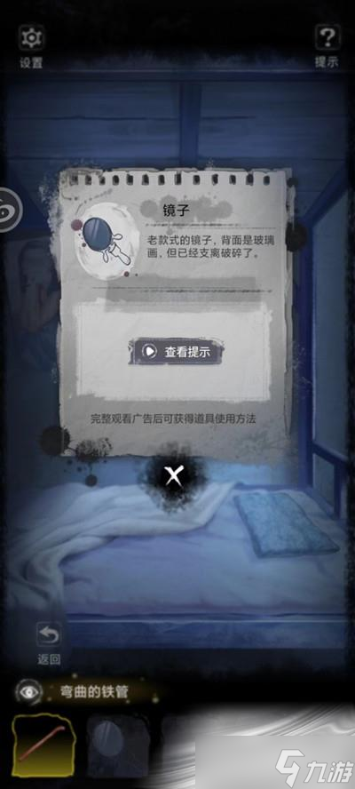 《双生怨》第一章通关攻略大全