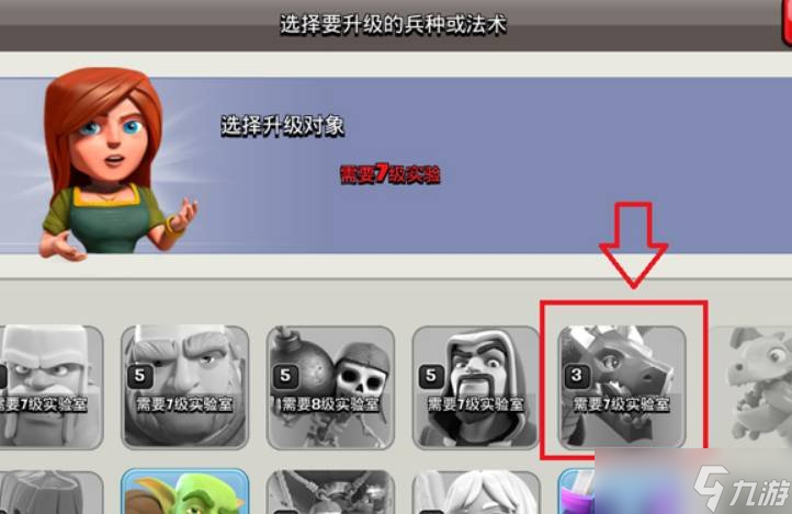 部落冲突战斗之锤怎么用 战斗之锤使用方法