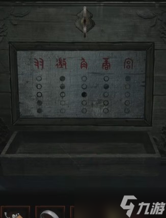 《纸嫁衣4红丝缠》第四章怎么过 第四章疑鬼通关攻略