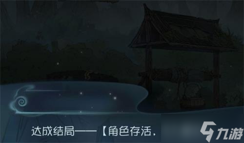 第五人格暑月霧山行結(jié)局大全攻略