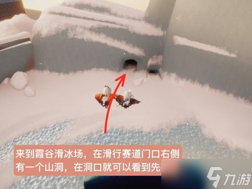 <a id='link_pop' class='keyword-tag' href='https://www.9game.cn/skygy/'>光遇</a>搓澡巾棉裤兑换图是什么