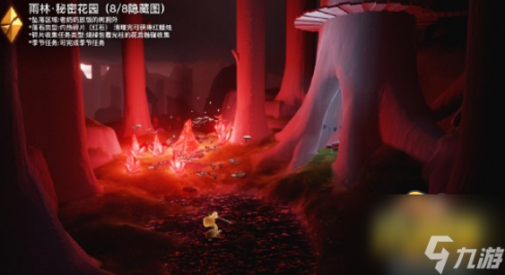 光遇8.12红石在哪里-8.12红石降落位置介绍